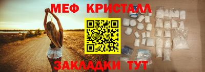 мефедрон мука Кумертау