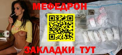 прущие грибы Лесосибирск