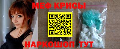 мефедрон мука Кумертау