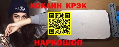 меф Кулебаки