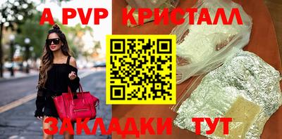 прущие грибы Лесосибирск
