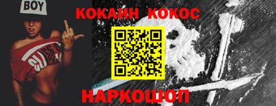 меф Кулебаки