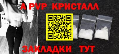 амф Кунгур