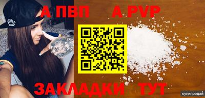 амф Кунгур