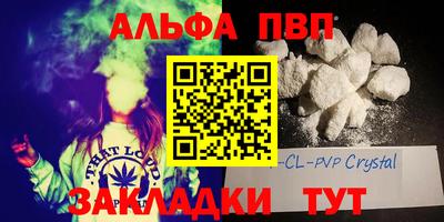 амф Кунгур