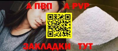 амф Кунгур