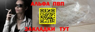 мефедрон мука Кумертау