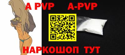 прущие грибы Лесосибирск