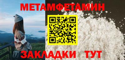 мефедрон мука Кумертау