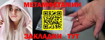 мефедрон мука Кумертау