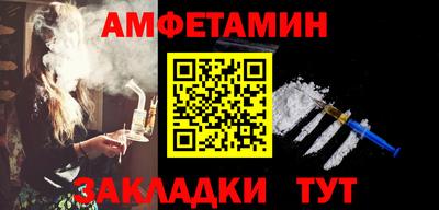 меф Кулебаки
