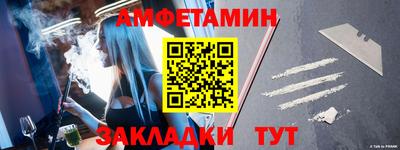 амф Кунгур