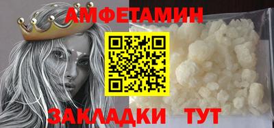 амф Кунгур