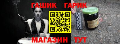 ALPHA PVP Ливны