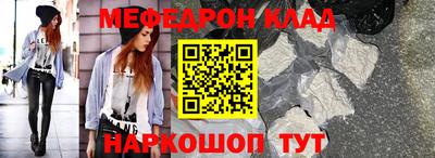 мефедрон мука Кумертау