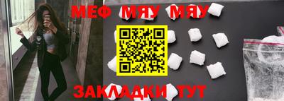 амф Кунгур