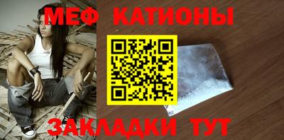 амф Кунгур