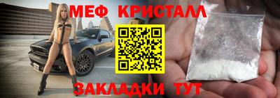 амф Кунгур
