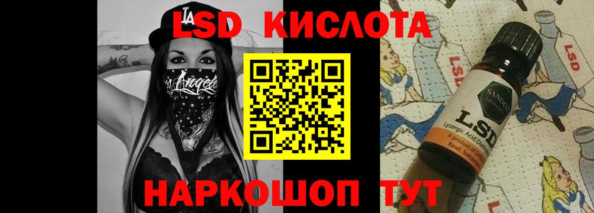 Лсд 25 экстази кислота  Вход с VPN  Карачаевск 