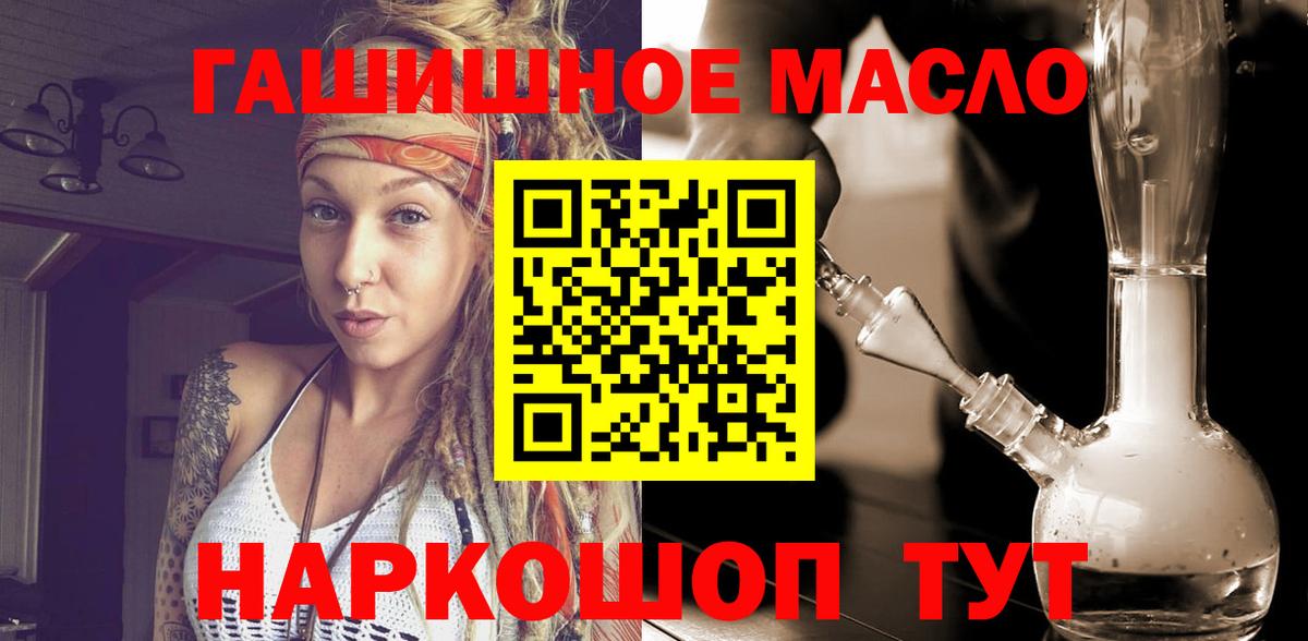 Дистиллят ТГК концентрат Карачаевск
