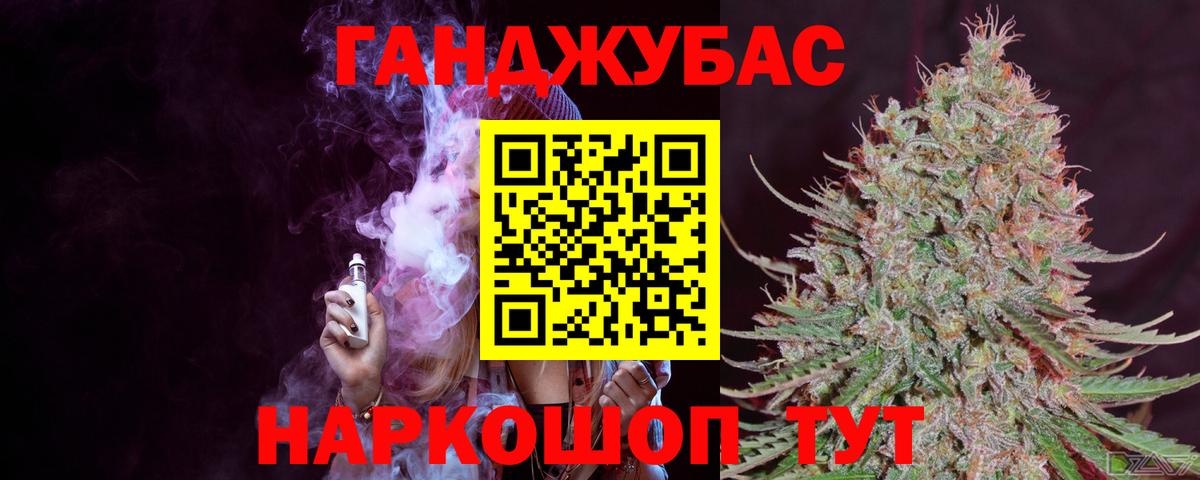 Карачаевск  Бошки марихуана OG Kush  Вход с VPN  Каннабис THC 21% 